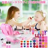 Kabeila Makeup Set, Girls, Toy, Makeup Set, Children, Kids Makeup,