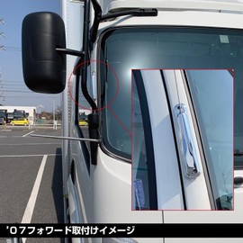 JET INOUE 520271 Antenna Plating Cover for Isuzu