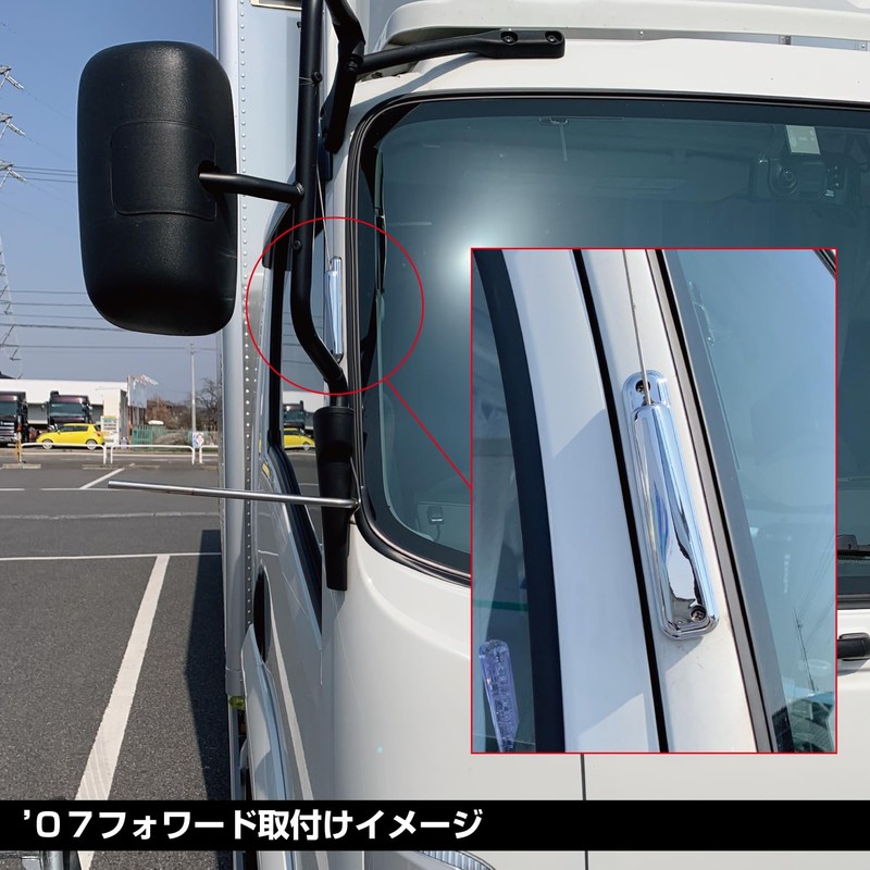 JET INOUE 520271 Antenna Plating Cover for Isuzu