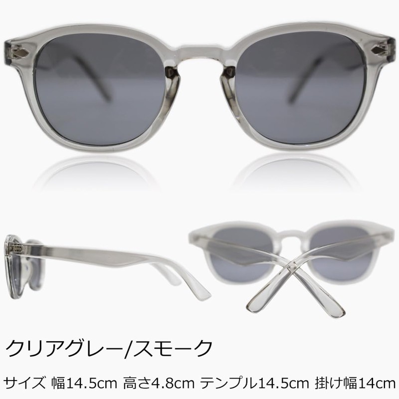 Eight Tokyo LEO-1102-P Polarized Sunglasses for Driving and Driving, Wellington