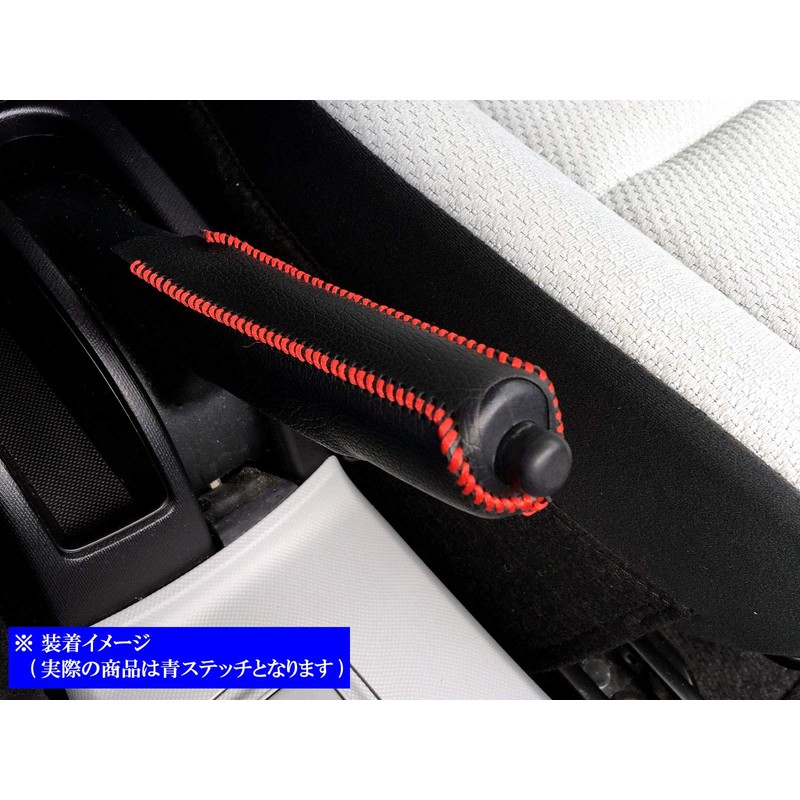 BRIGHTZ Aqua NHP10 NHP10H 34674 Side Brake Handle Cover, Blue