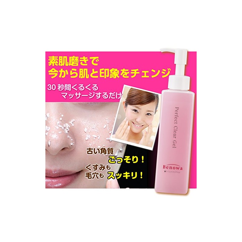 binowa pa-fekutokuriajeru 145ml