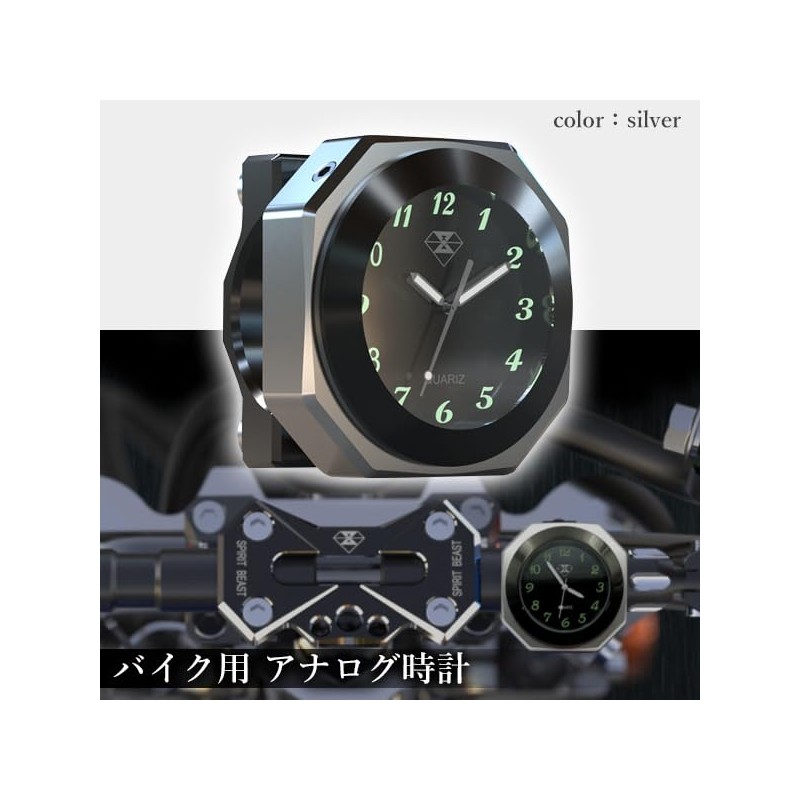 Bike Analog Watch Silver Waterproof Bike Watch Handle Watch Handle
