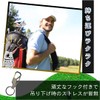 JP Number Golf Glove Hanger Hanging Storage Glove Holder Dry