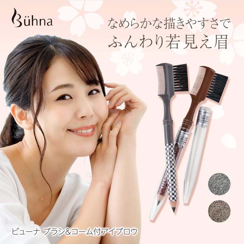 Buena Eyebrow with Brush & Comb Dark Grey Pencil Soft