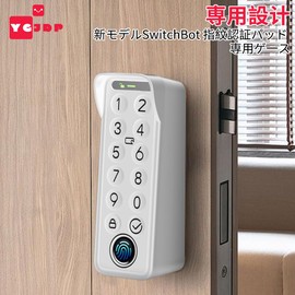 YCJDP Protective Cover for New Model SwitchBot Fingerprint Identification Pad Protective Case Night Visible Rain and Sunlight Full Protection Soft Waterproof Dustproof Odorless Durable Scratch Proof Password Smart Lock Cover Switch Bot Auto Lock Door Lock Case (White)