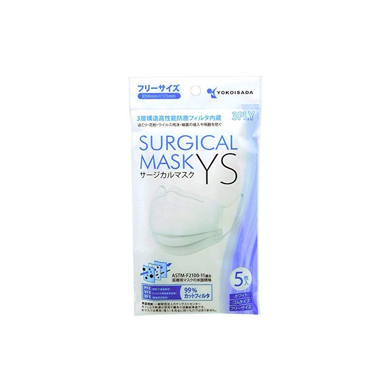 Surgical Masks YS 5 Sheets x 10 Packs