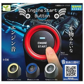 Engine Start Button x 4 Types Set, Full Complete Gacha Capsule Toy