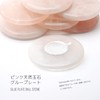Glue Plate Pink Natural Cobblestone Chip Display (336)
