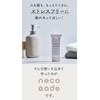 Supervised by a veterinarian, Neconade Cat Friendly Hand Cream, 1.8