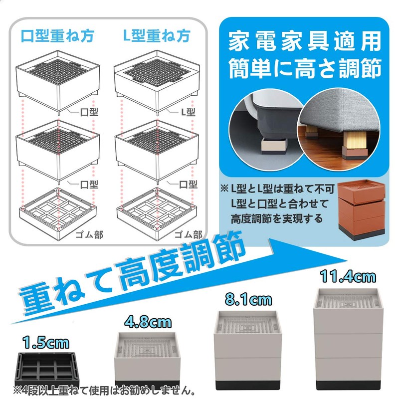 DEWEL Washing Machine Folding Stand, Anti-Vibration Rubber, Anti-Slip Pad, Stackable