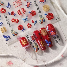 2Sheets Nail Art Stickers, Decorative Nail Decals Embossed Centennial Chinese Wedding Manicure Sticker Decoration Accessories for Women Girls (Festive Wedding)