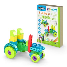 Engino Building Blocks, Learn! About Vehicles Building Toys, Educational Toys, For Ages 3 and Up, STEAMlabs Junior Series