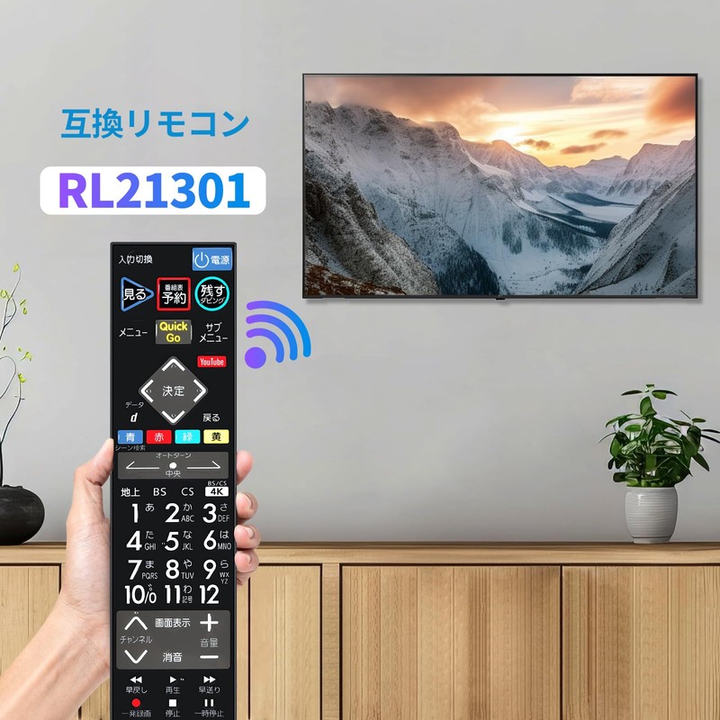TV Remote Control RL21301 for Mitsubishi Electric TV Remote Control