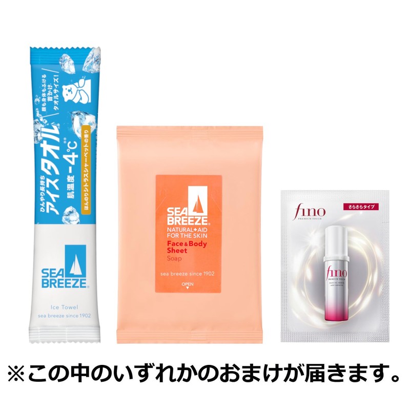 【Amazon.co.jp限定】Seabreeze 【まとめ買い】Sea Breeze Deo & Water Trigger Splash Marine 145mL