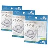Sun Family Bio-Kun Set of 3, Mold Prevention, For Bathrooms,