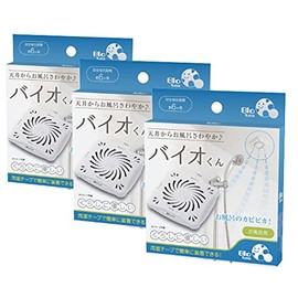 Sun Family Bio-Kun Set of 3, Mold Prevention, For Bathrooms, Bathrooms, Bath Supplies, Mold Resistant