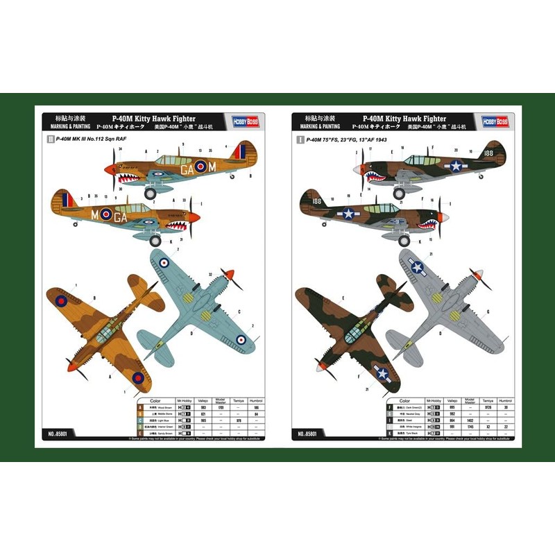 Hobby Boss Easy Assembly P-40M Kittyhawk Airplane Model Building Kit