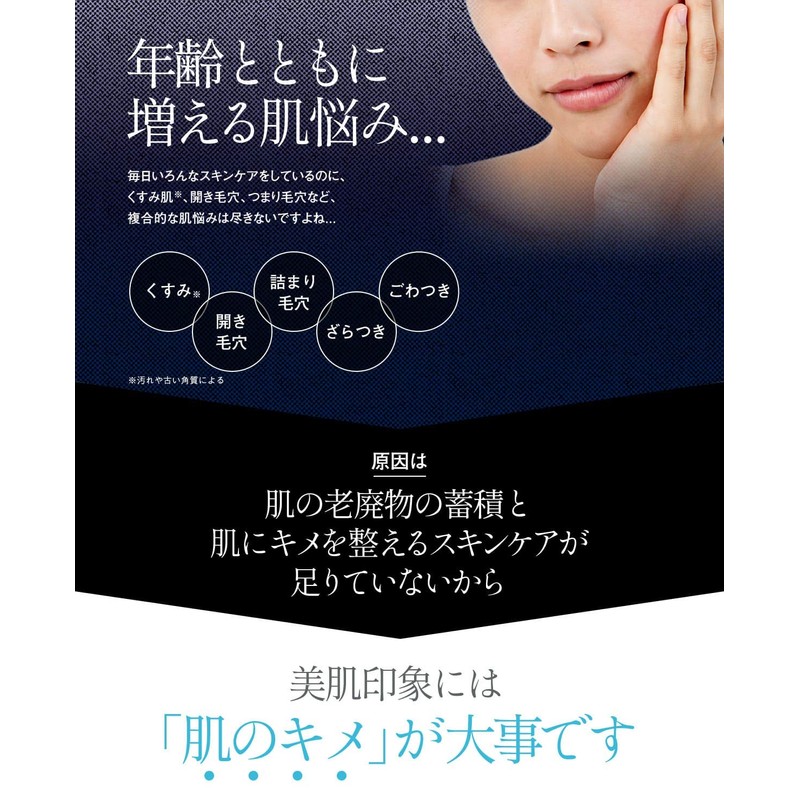 Pesca Clear Lotion High Moisturizing Lotion, Aging Care, Hyaluronic Acid,
