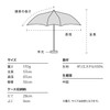 Wpc. 1663-214-002 Folding Umbrella, Bicolor Gingham Mini Brown Rain Umbrella,