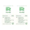 Sangsang Bio Review of Querformin tablets I bought with my own money Efficacy and effect Quertinformin Quertimi tablets Querformy tablets 24 tablets 2 / 퀘르포민정 내돈내산 후기 효능 효과 퀘르틴포민 퀘르티미정 퀘르포미 정 24정 2개