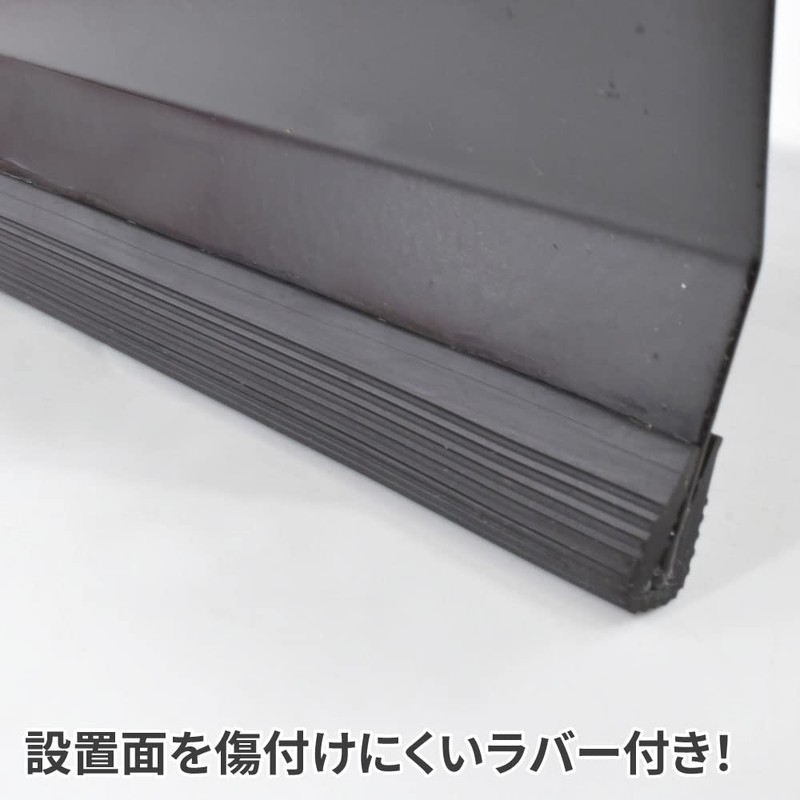 Astro Products Magnetic Side Tray 12.2 inches (310 mm) (Black)