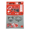 Nishi Kei TP-350 B4 Size Plastic Board Value B4 Size,