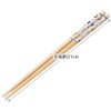 Skater ANT4 Bamboo Safety Chopsticks, 8.3 inches (21 cm), Miffy