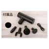 Global Japan Drill Gun, Myofascial Release Gun, Mini, Lightweight, Compact,