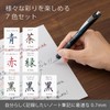 ぺんてる ゲルインキボールペン エナージェル 0.7mm 限定 7色セット BL77-L7