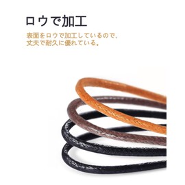 AYCLIF Leather Shoes Business Shoes, Laces, Round Laces, Boots, Laces, Manufacturer, Low Pull, Men's Shoelaces/Shoe Laces, Thickness Approx. 0.1 inch (2.5 mm), dark brown