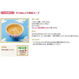 Kewpie Baby Food, Bottled 2 Types (Banana Pudding, Diced Vegetable Mix), Set of 6 (From 7 Months)