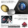 ALWIP Ignition Switch Engine Start Push Button Aluminum Cover (Silver)