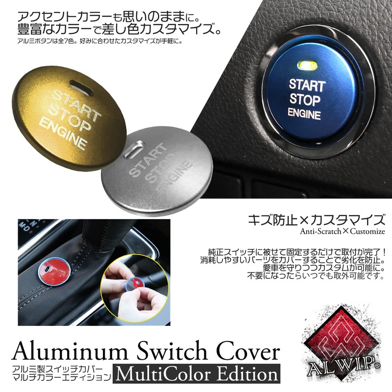 ALWIP Ignition Switch Engine Start Push Button Aluminum Cover (Silver)
