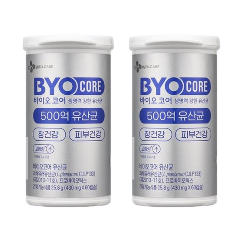 BYO Core Healthy Live Lactobacillus 450mg x 60 capsules (2)