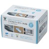 Yamazen YMF-T30 Microfiber Towels, 7.9 x 11.8 inches (20 x