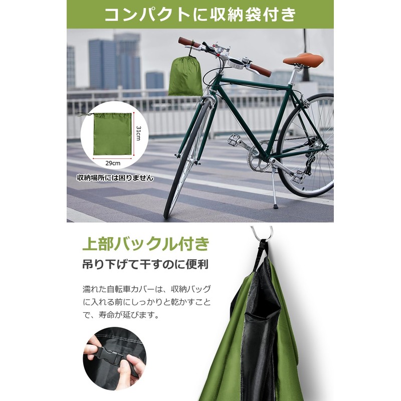 Bicycle Cover, Waterproof, Thick, Tear Resistant, 2025 Version & Super
