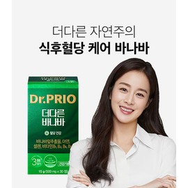 Dr. Prio The Other Banaba 1 month supply (30 tablets) / qmc / 닥터프리오 더다른 바나바 1개월분 (30정) / qmc