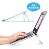 Sanwa Supply PDA-STN34S Aluminum Stand for Laptops (Lay Flat Type),