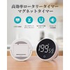 Digital Kitchen Timer, Visual Timer, Large LED Display, Silent Timer,