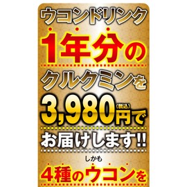 365 Turcon Supplements for Industrial Use