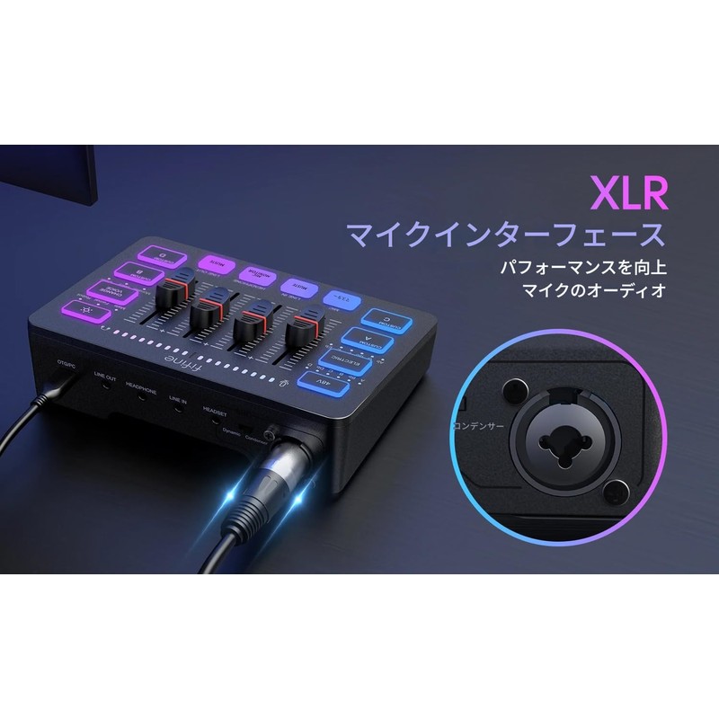 zmart FIFINE Gaming Audio Mixer, RGB Audio Mixer, XLR Microphone