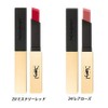 Lipstick Lip Rouge Pure Couture The Slim Eve Saint Laurent