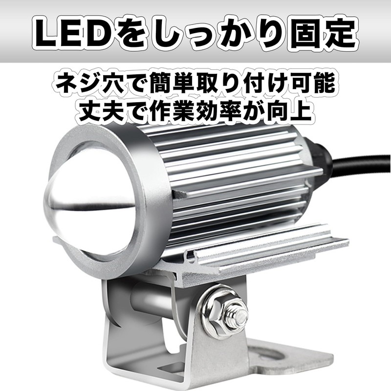 Felimoa Work Light Stay, Adjustable Angle, Mounting Stay, LED Lamp