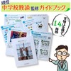 Apricity Electric Circuit, Electrical Experiment Set, 14 Types of Experiments,
