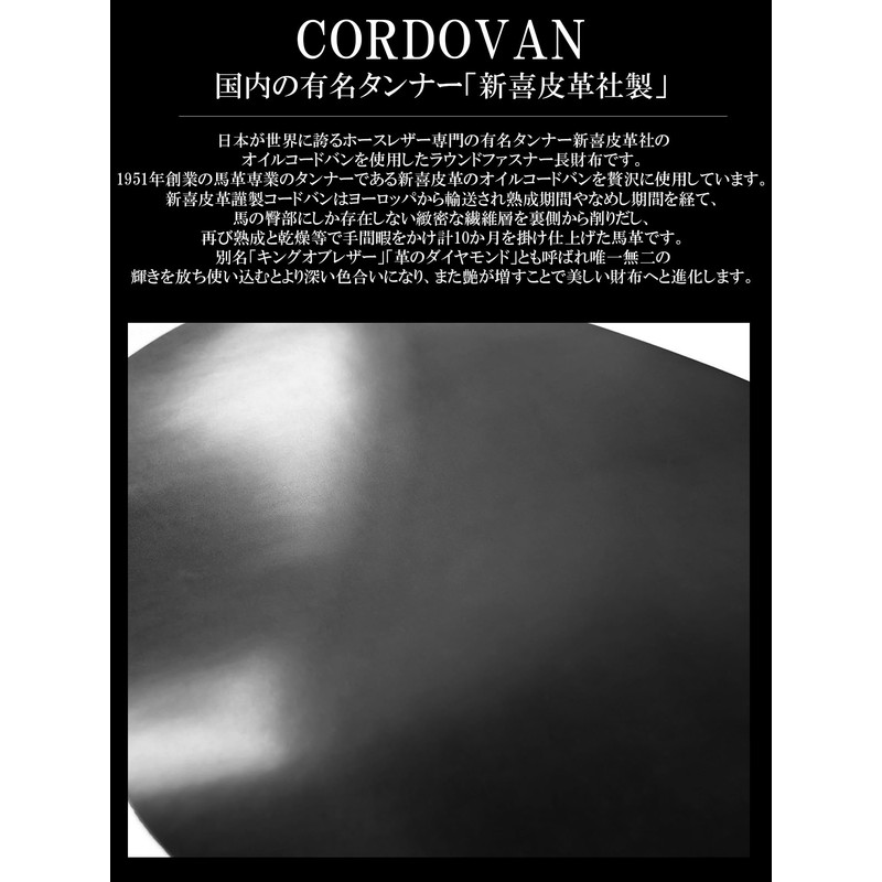 BlissLeather Oil, Cordovan, Genuine Leather Horseshoe-Shaped Coin Case (Interior: Tochigi
