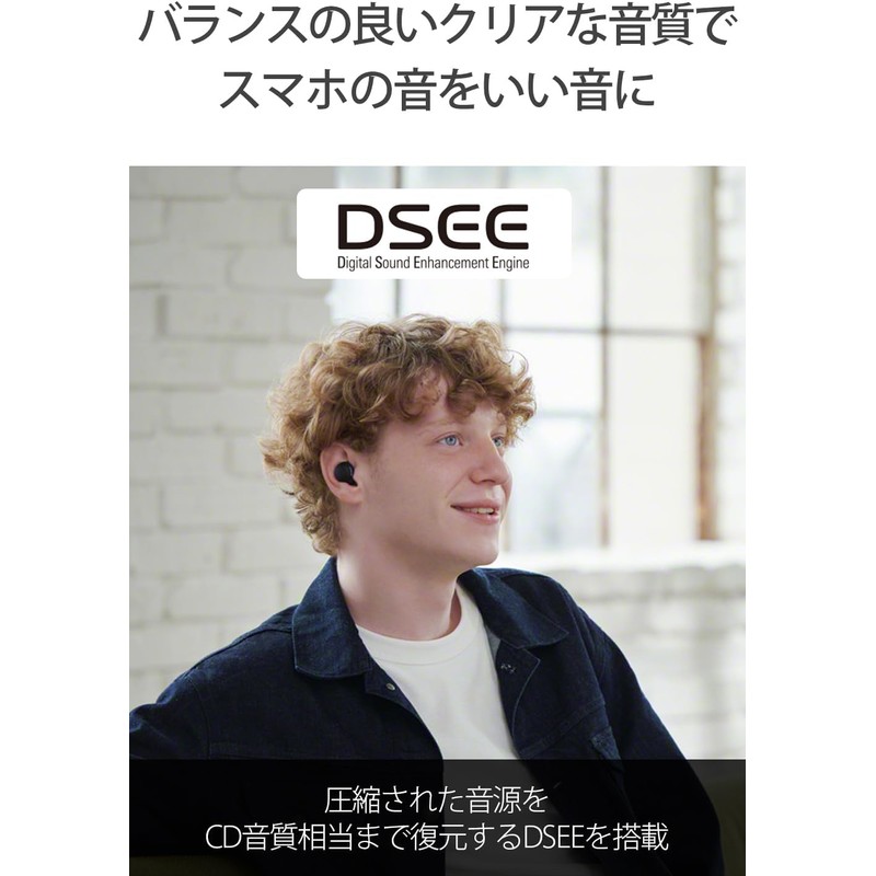 Sony (SONY) Fully wireless earphones WF-C500: / Lightweight and compact