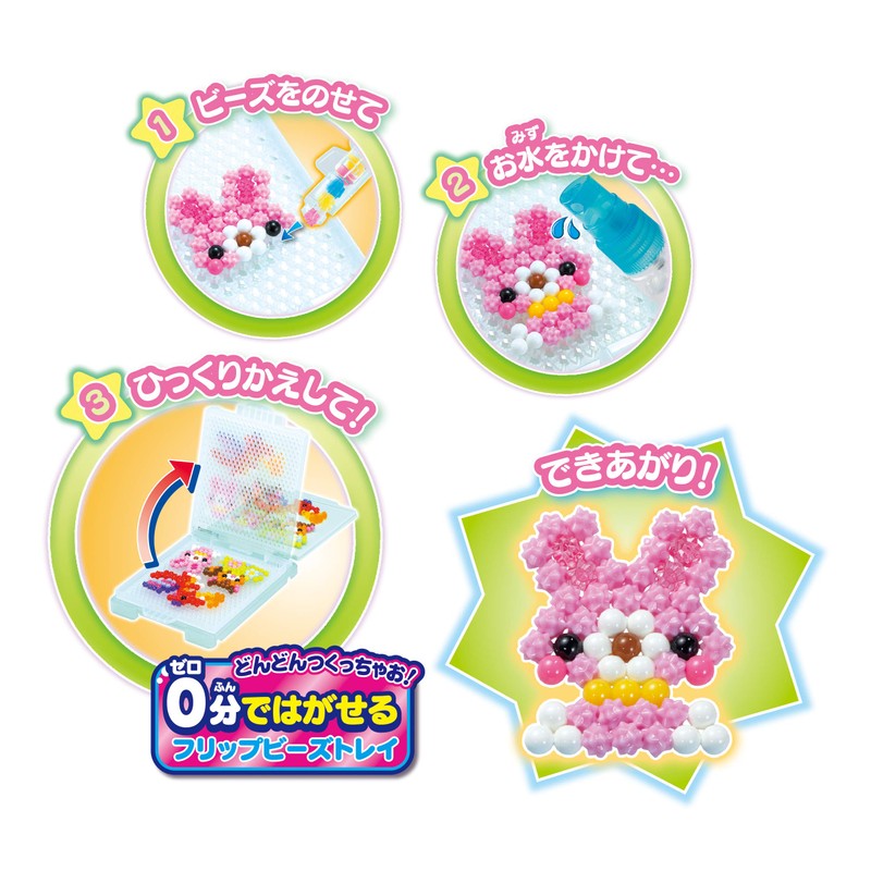 Aqua Beads AQ-S83 Star Beads Debut Set