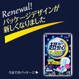 Ellis Super Safe until Morning 400 with Wings 15.7 inches (40 cm), Especially Heavy Day Nights, 12 Pieces