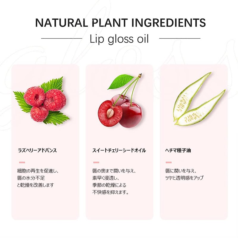 Moisturizing Lip Grow Oil Mai Glow Lip Oil Hydrating Lip